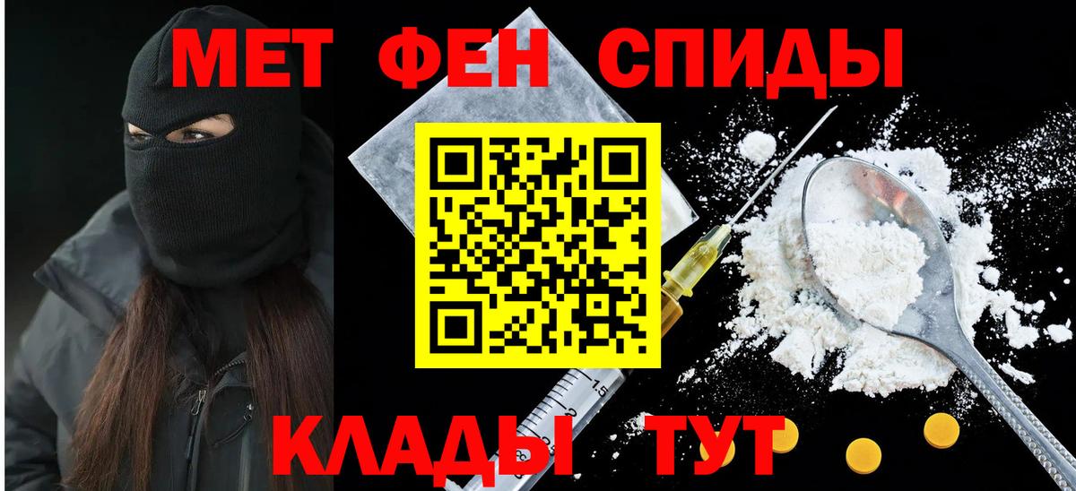 АМФ VHQ Братск