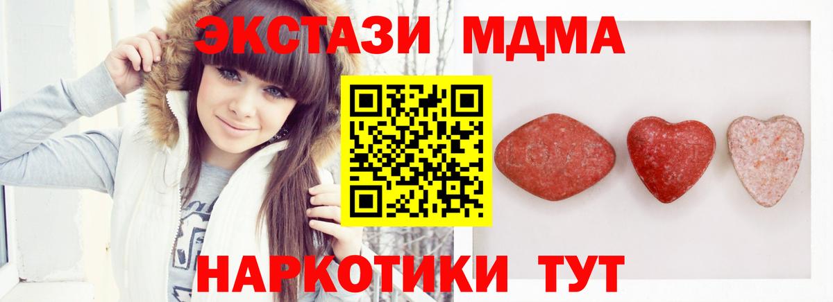 Экстази Philipp Plein Братск
