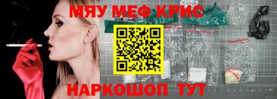 крисы Ярцево