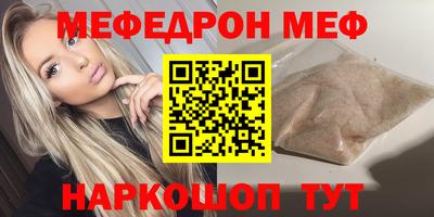 экстази Янаул