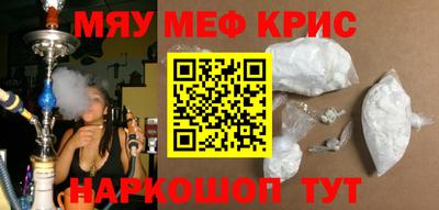 экстази Янаул
