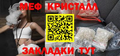 экстази Янаул