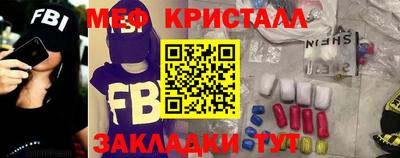 крисы Ярцево