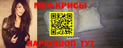 крисы Ярцево