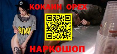 крисы Ярцево