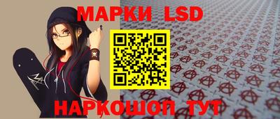 экстази Янаул
