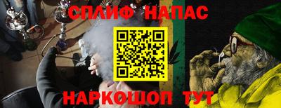 экстази Янаул