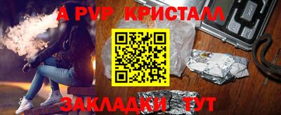 экстази Янаул