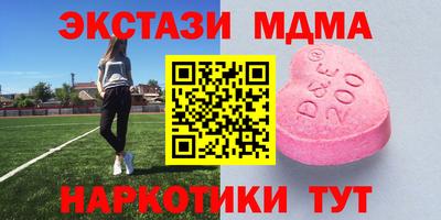 экстази Янаул