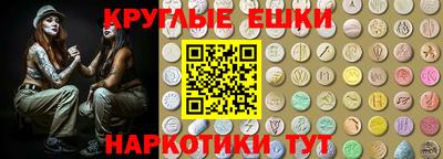 крисы Ярцево