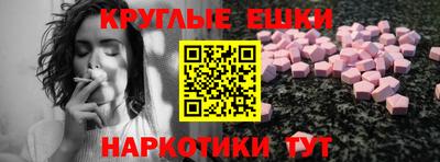 крисы Ярцево
