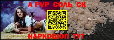 экстази Янаул
