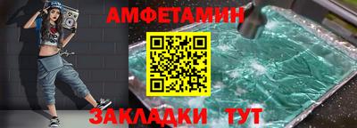 экстази Янаул
