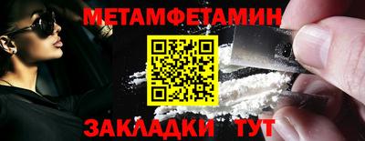 крисы Ярцево