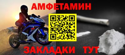крисы Ярцево
