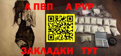 крисы Ярцево