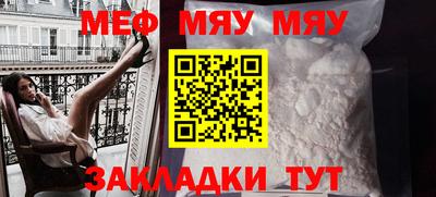 экстази Янаул